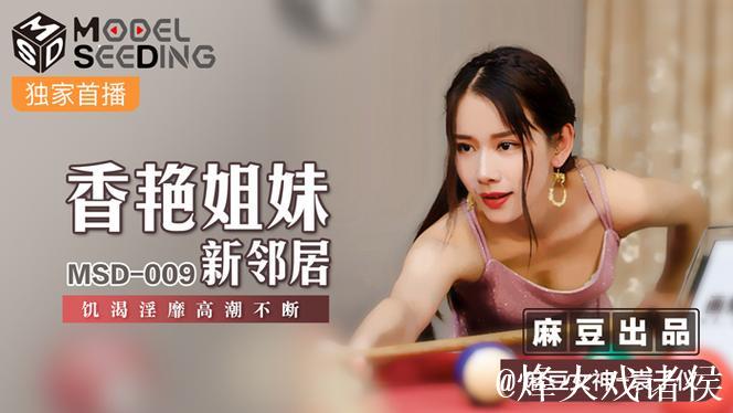 麻豆剧果冻传媒精品剧情大赏 麻豆剧果冻传媒精品剧情大赏