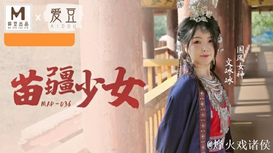 麻豆剧果冻传媒精品剧情大赏 麻豆剧果冻传媒精品剧情大赏