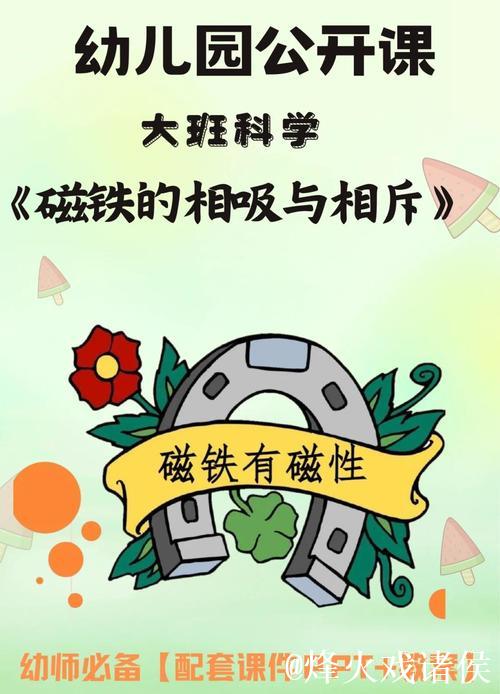 探秘种子搜索磁力链接的奥秘 探秘种子搜索磁力链接的奥秘