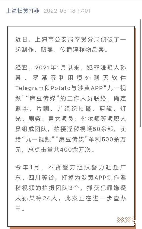 麻豆传媒APP黄版破解免费教程与下载指南
