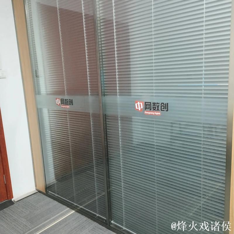 蜜桃传媒科技有限公司创新发展引领数字未来