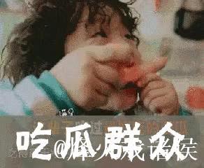 最新黑料网动态：吃瓜群众不容错过